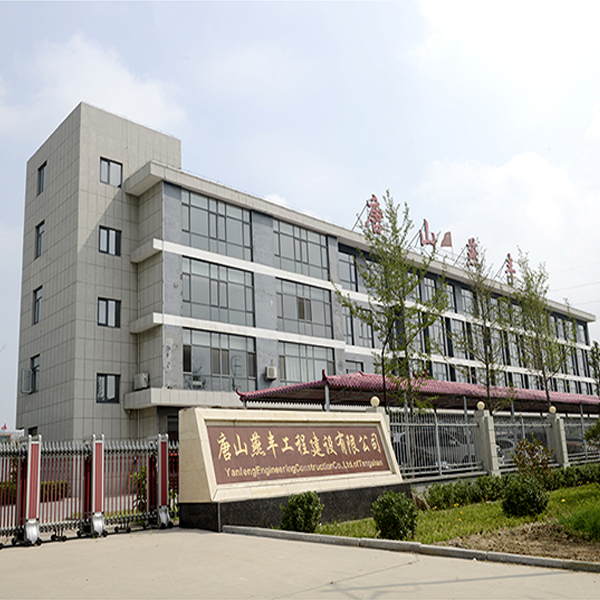 4008云顶集团一角