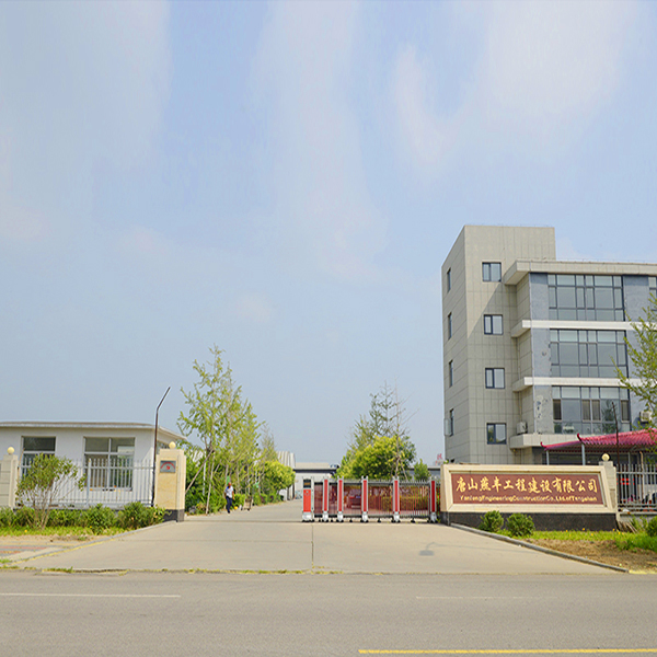 4008云顶集团公司办公楼
