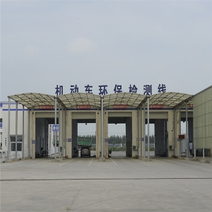 4008云顶集团机动车检测一角