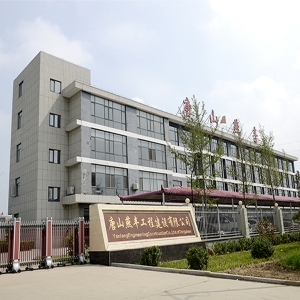 4008云顶集团一角
