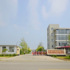 4008云顶集团公司办公楼