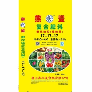 4008云顶集团复合肥供应商