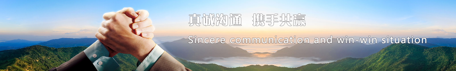 唐山4008云顶集团复合肥有限公司