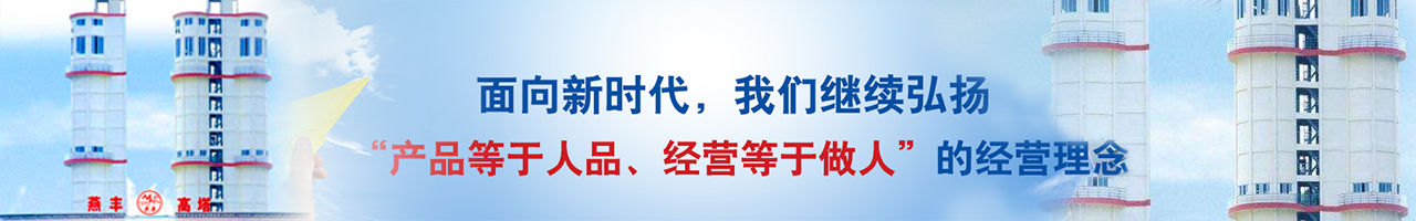 唐山4008云顶集团复合肥有限公司