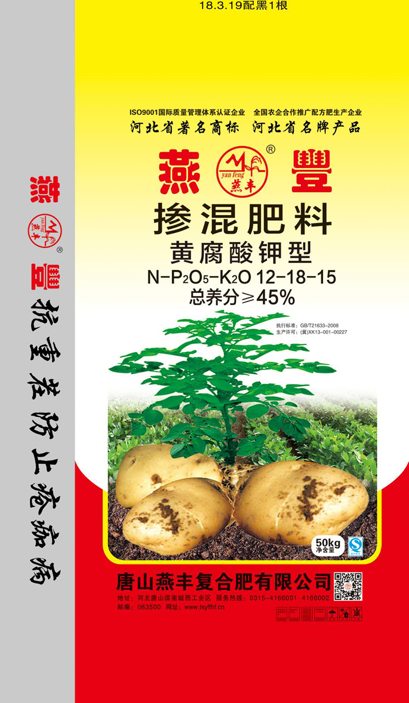 什么是复合肥生产厂家生产的化学合成复合肥？