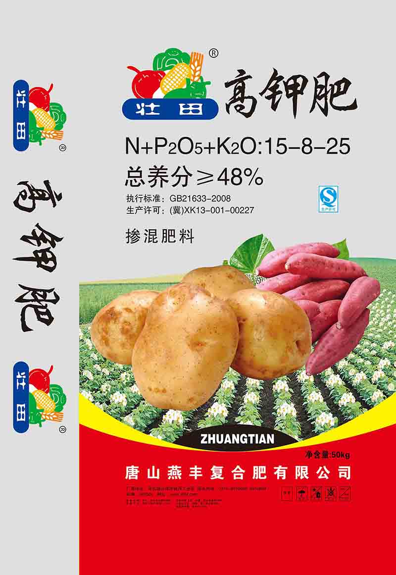 各地秋季复合肥都啥价？4008云顶集团复合肥相对比较便宜