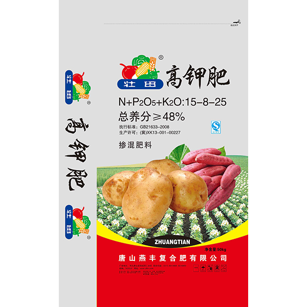 4008云顶集团告诉大家什么叫硫基复合肥？