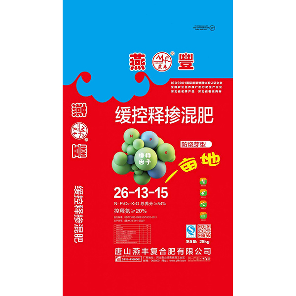 复合肥生产厂家4008云顶集团教你如何识别营养成分