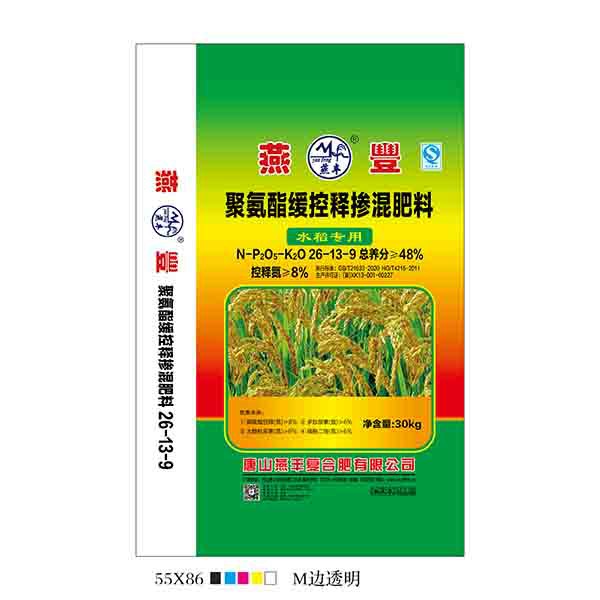 4008云顶集团复合肥厂家