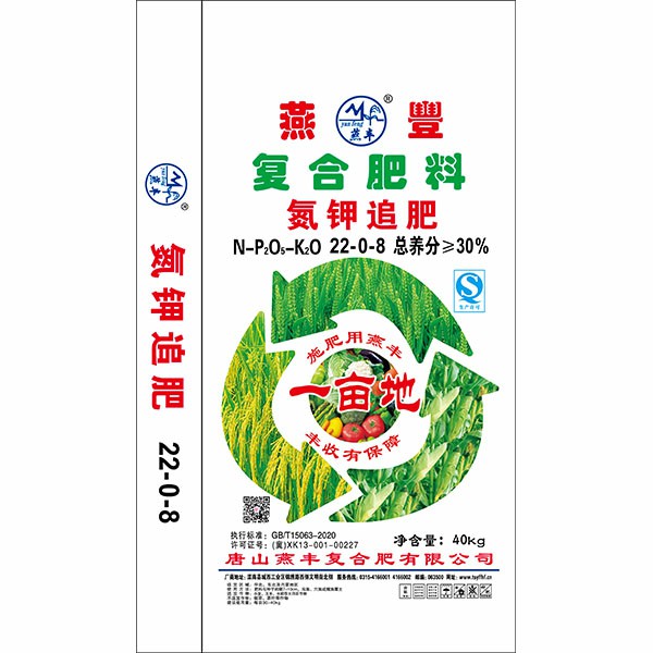 复合肥料追施肥价格