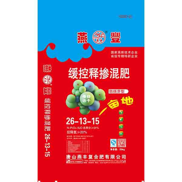 花生缓控释掺混肥料公司